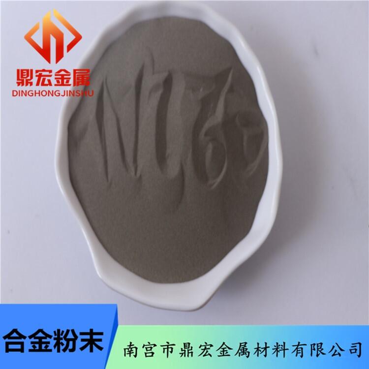 北京鎢鐵合金粉FeW70 -80目鎢鐵合金粉 廠家現(xiàn)貨