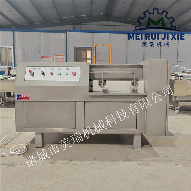 三維凍肉切丁機(jī) 一次成型切肉丁機(jī) 350型美瑞切丁機(jī)