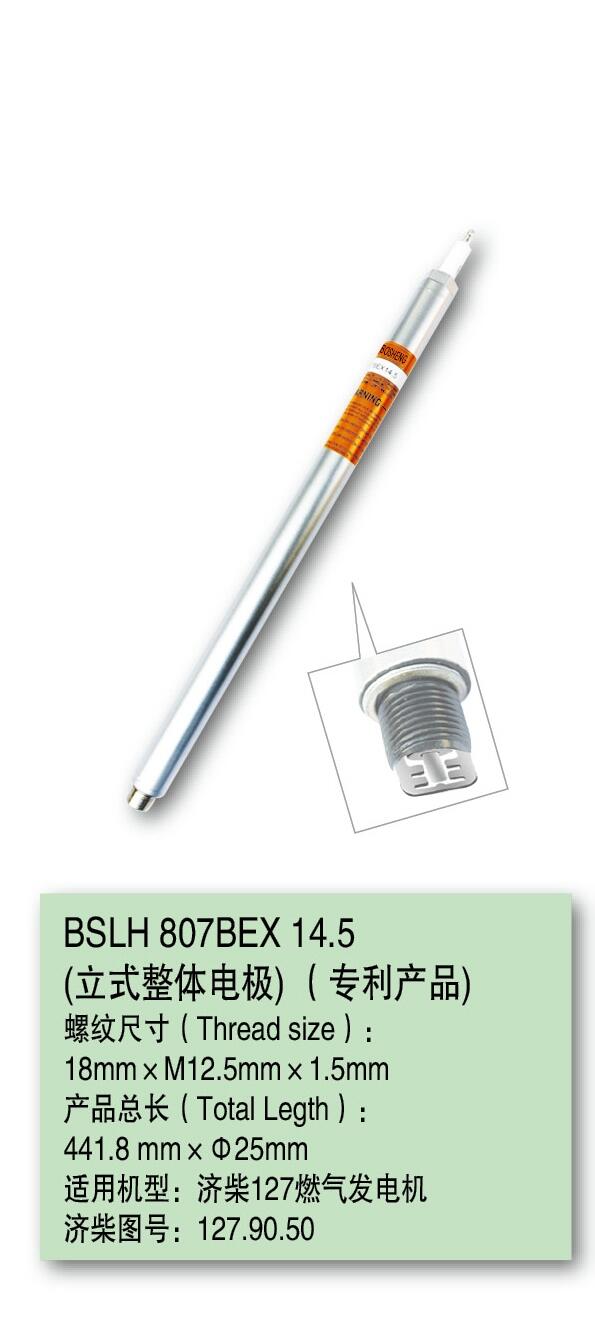 500KW˹l(f)늙CM807BEX14.5վSނ