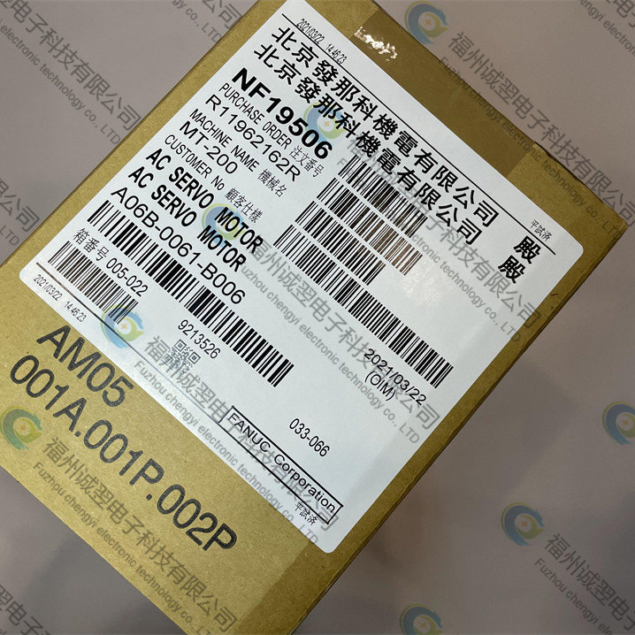 XU-CM7401科技是生產(chǎn)力的源泉