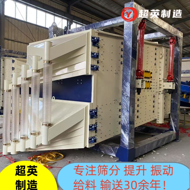 鐵粉專用篩選機(jī)械 不銹鋼搖擺篩廠家 處理量大