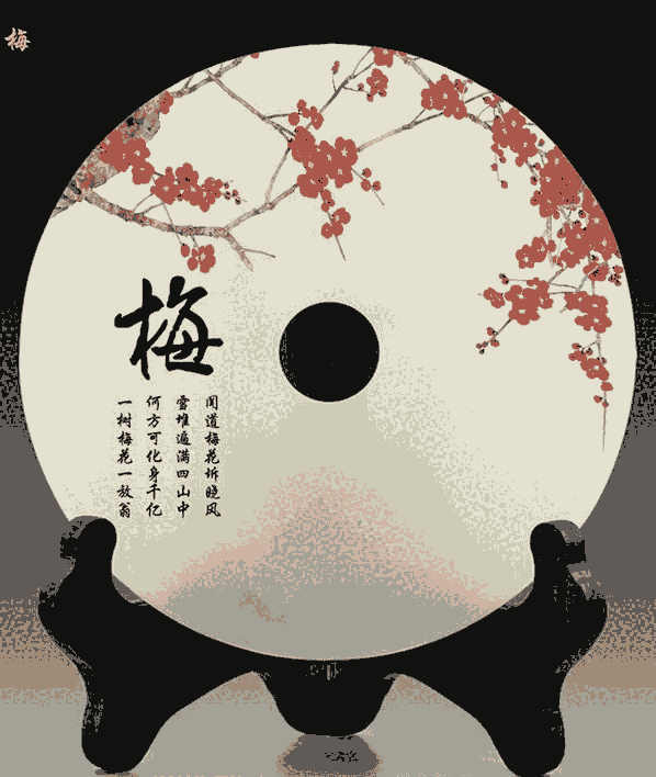 梅蘭竹菊玉扣擺件 玉石批發(fā) 居家辦公室裝飾 直徑26cm 送長輩禮物 配底座 可定制