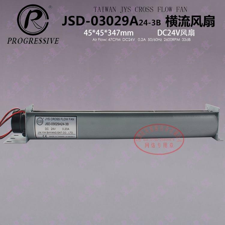 |JSD-03029A24-3BֱML(fng)