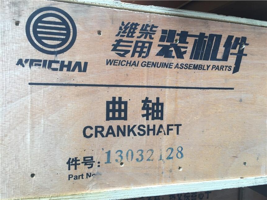 福建濰柴配件銷售中心福建濰柴船舶配件銷售中心