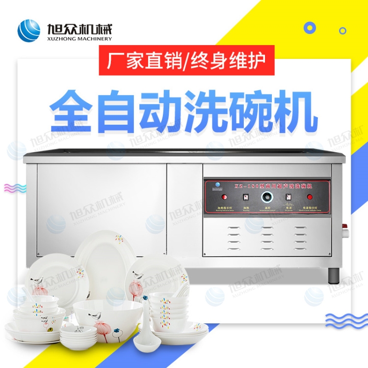 񱊏SֱNXZ-180ͳϴC ϴC