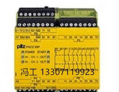 ƤƝ^504222ƤƝ^773310ƤƝ^PNOZ S4ӆ؛̖(ho)75010