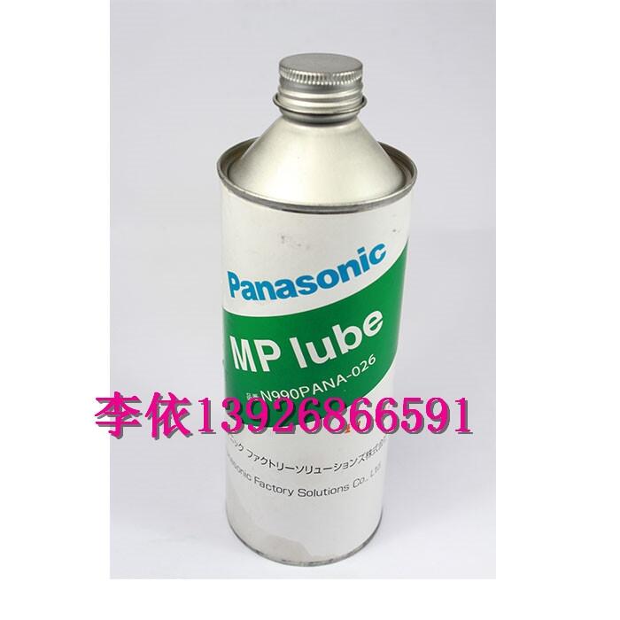 N990PANA-026(rn) Panasonic Mp 500MLzUF(rn)