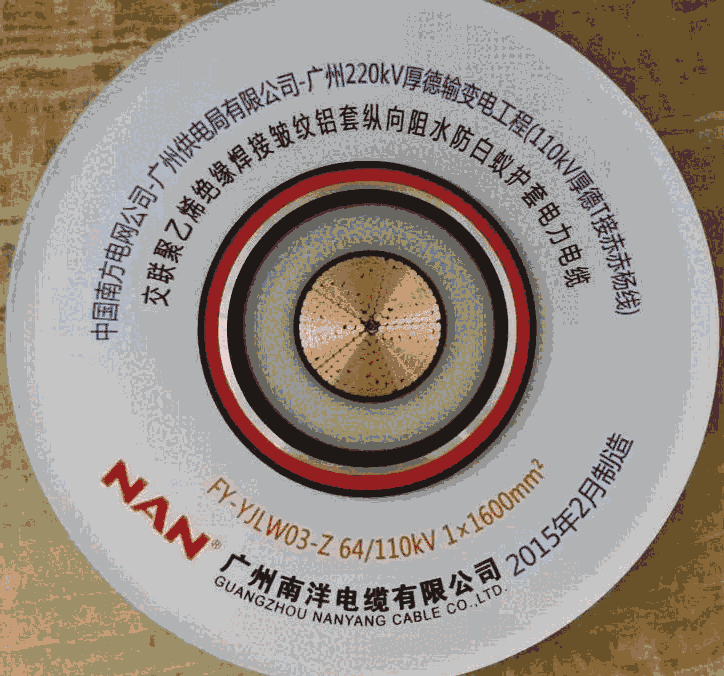 V|Sҹ(yng)FY-YJLW03-Z 64/110KV 1*1600ϵг