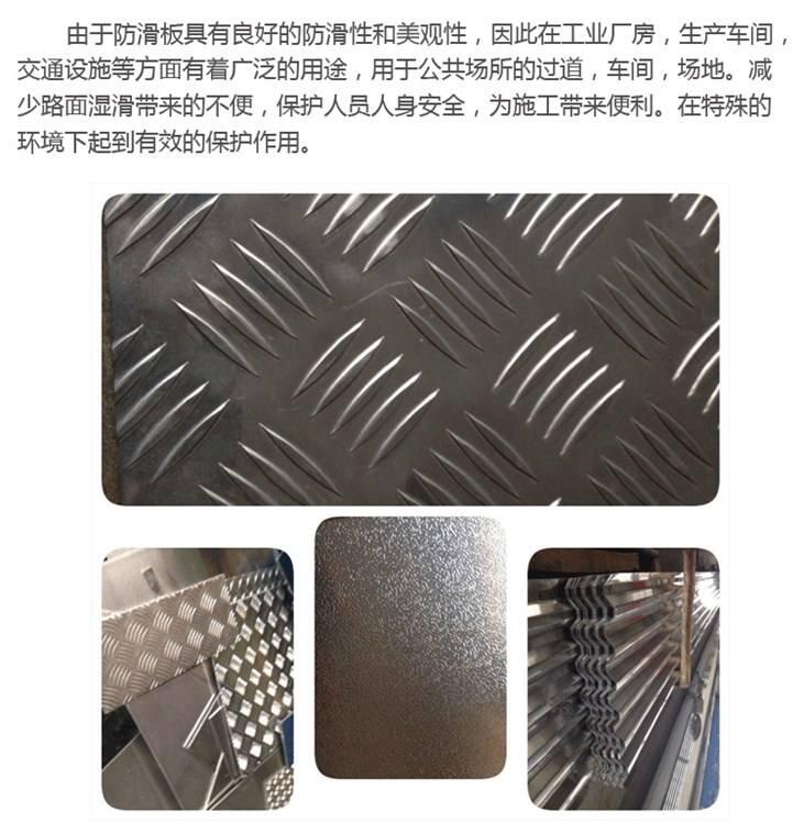 2023:莆田鋁皮行情介紹
