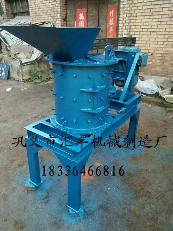 四川600型復合式破碎機 多功能煤矸石石料破碎機 立式復合式制砂機