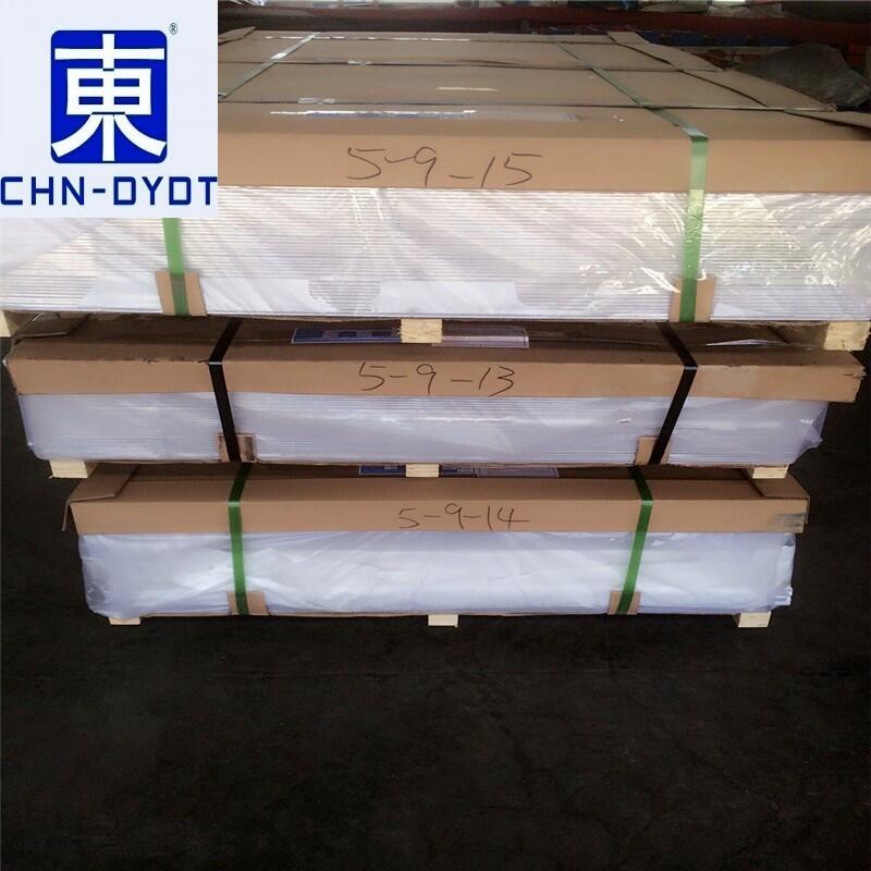直銷1100國(guó)產(chǎn)鋁板批發(fā)商 1100化學(xué)成分