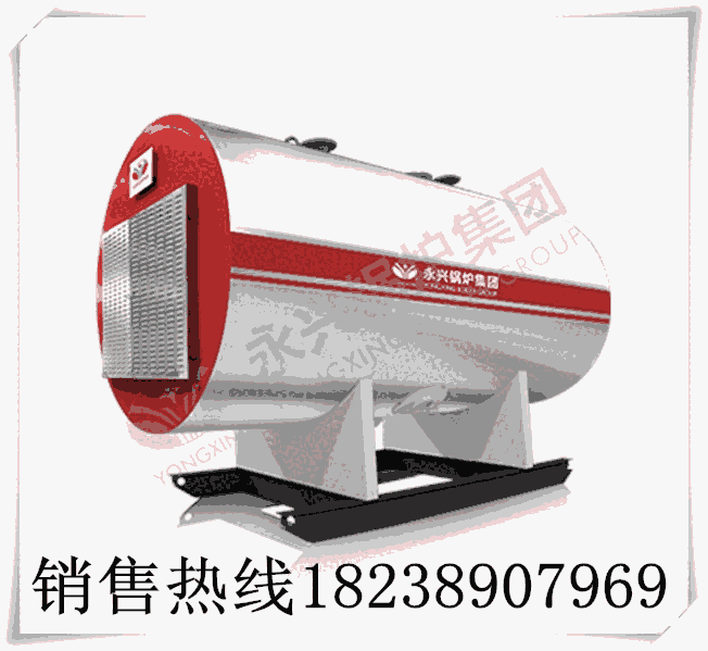 A級鍋爐廠生物質(zhì)蒸汽鍋爐廠家直銷低氮環(huán)保