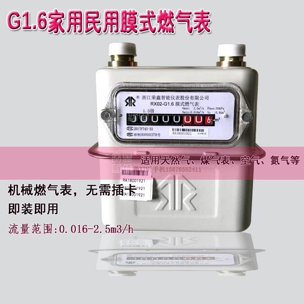 (yng)G1.6/G2.5/G4ȼ?x)? úú