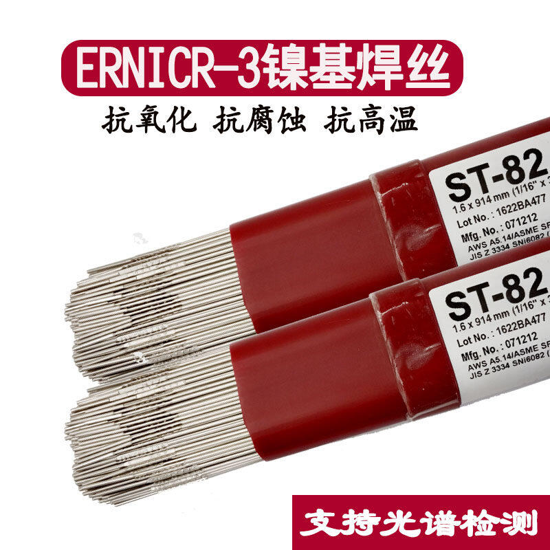 nF(xin) SMT-22 懻z ERNiCrMo-10 懻Ͻ 廡 ...