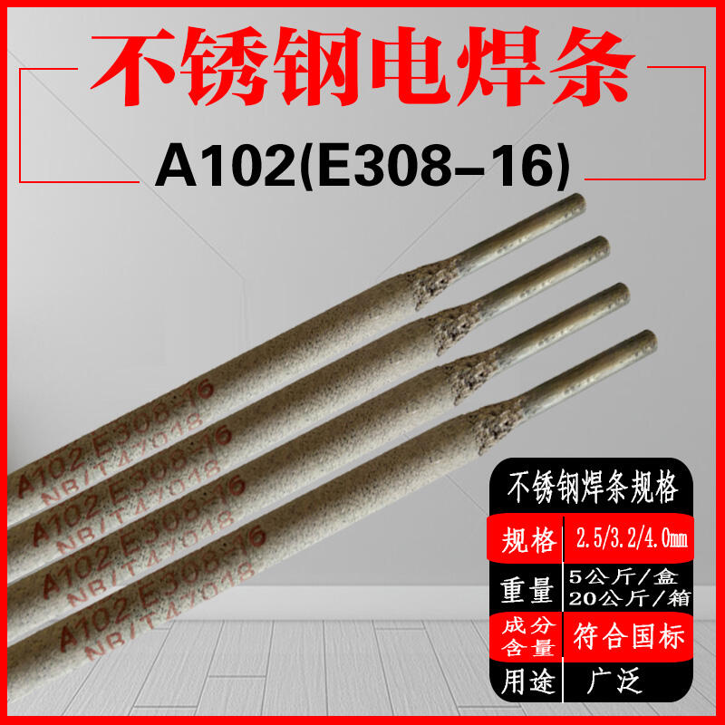 MTC MT-309(TIG)P䓺z ̖(ho)1.0...
