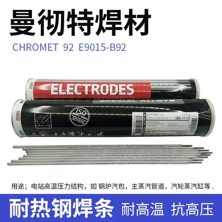 ӢMETRODEER309MoP䓺z ER309LMo