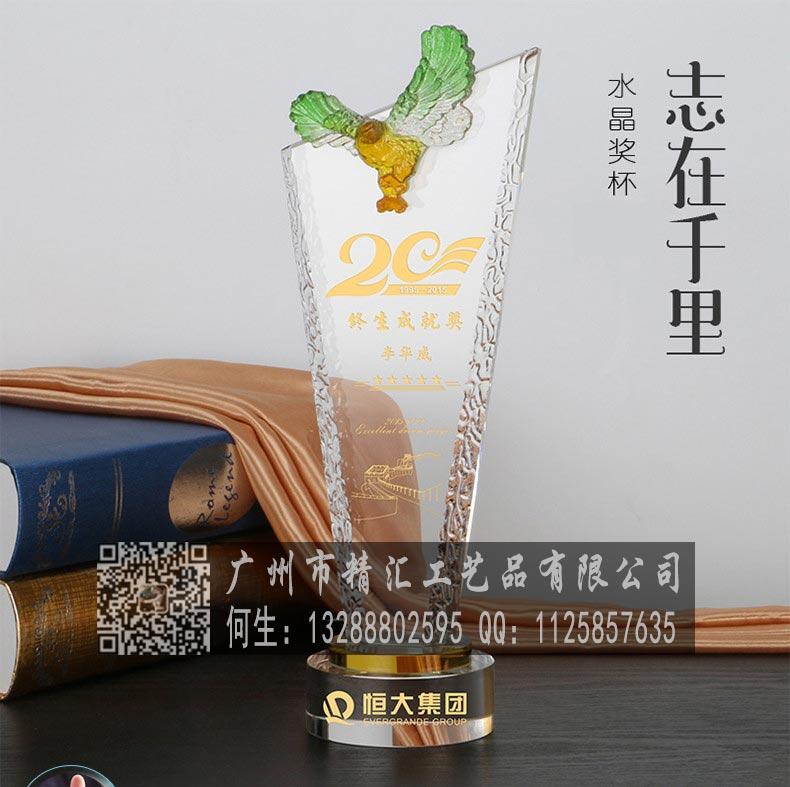 佛山企業(yè)服務(wù)之星獎(jiǎng)杯定做，佛山進(jìn)步之星獎(jiǎng)杯定做