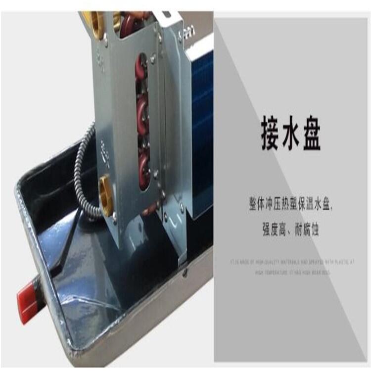 周口防爆風機盤管制造商哪家比較專業(yè)