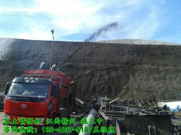 坡面處理高濃度客土噴播機內(nèi)蒙古新疆