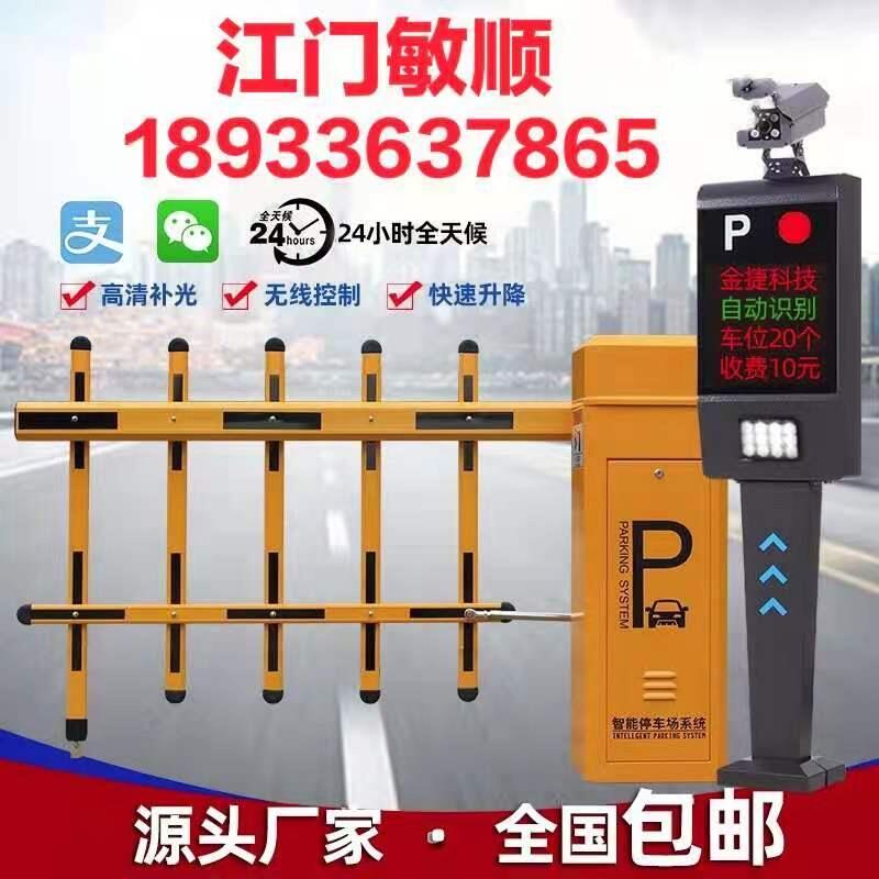 江門智能電動門