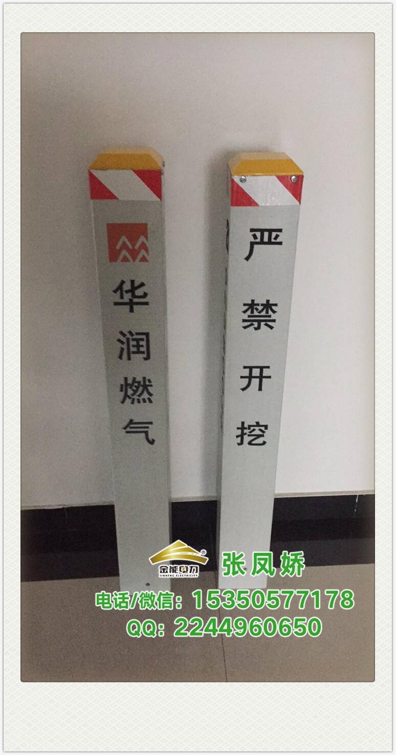 水源保護(hù)區(qū)界樁文物保護(hù)界樁規(guī)格水庫(kù)界樁規(guī)格