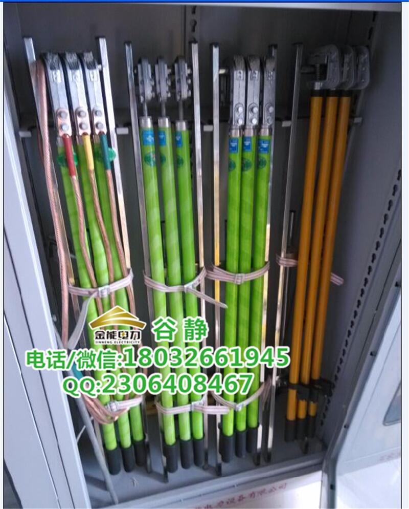 u10kvӵؾ35kv110KVӵذӵؾS