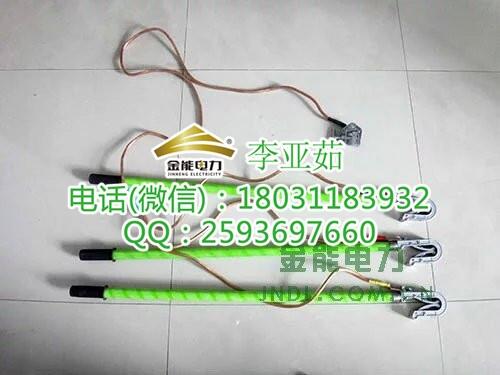 ϵ؅^(q)҃(ni)ӵؾС  35KVӵؾҎ(gu)