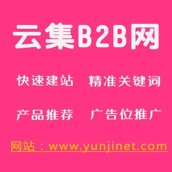 r(nng)a(chn)ƷƏV-ƼB2B̄(w)(yng)ƽ_(ti)