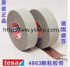 日東5606WT背膠/宜昌器具膠墊|;供應(yīng)信息|;