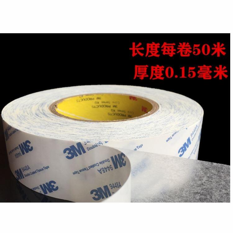 3M468開(kāi)縣3M4229P背膠銷(xiāo)售商|;