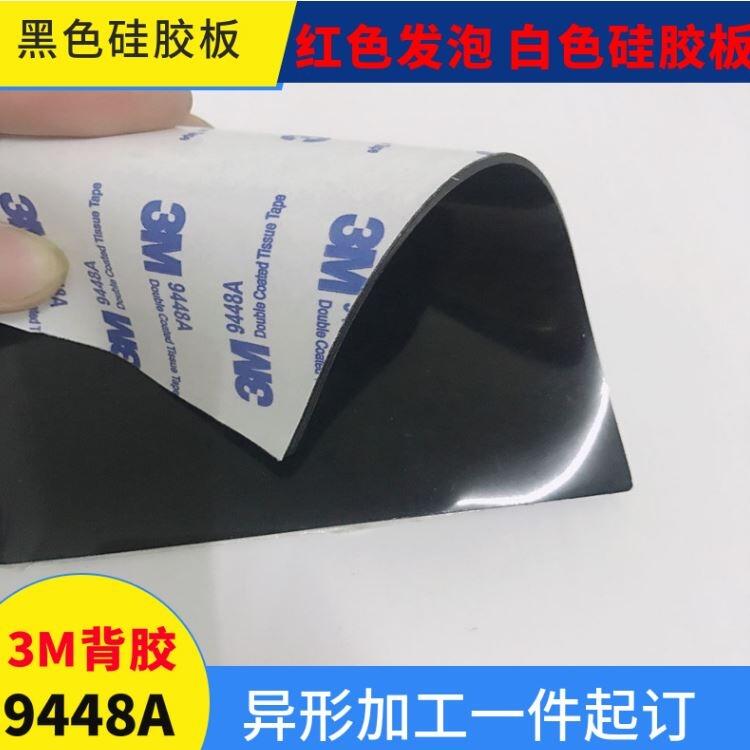 3M55280昭平縣3M9080A背膠廠家直銷價|;