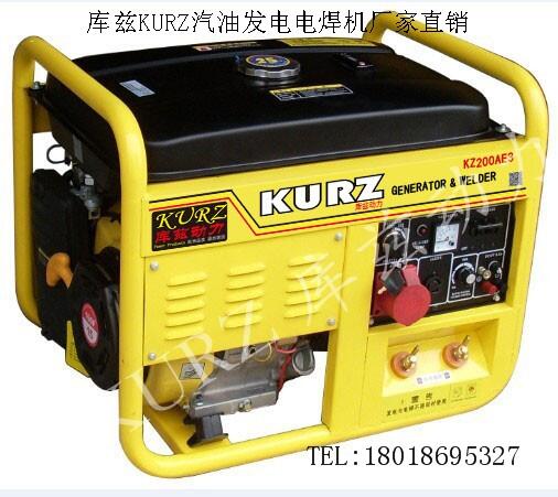 新疆哈密7.5千瓦小型汽油發(fā)電機參數(shù)價格