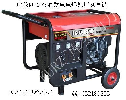 湖北襄樊7千瓦家用汽油發(fā)電機(jī)經(jīng)銷(xiāo)商廠家報(bào)價(jià)