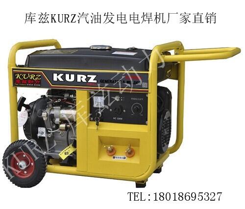 山西臨汾全自動(dòng)10KW便攜式汽油發(fā)電機(jī)供應(yīng)商報(bào)價(jià)