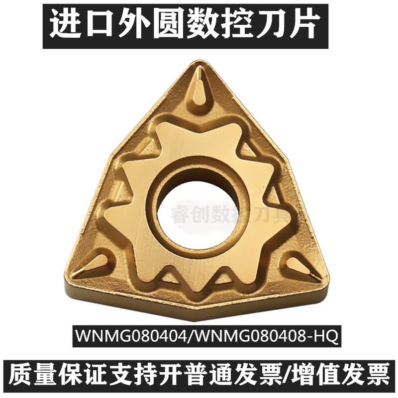 A(sh)܇WNMG080408 WNMG080404Ԕ(x)rՈԒ(lin)ϵ