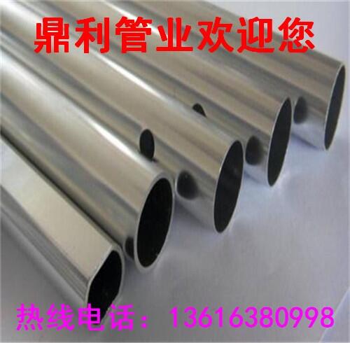 寶坻區(qū)鋁鎂合金管2020報價