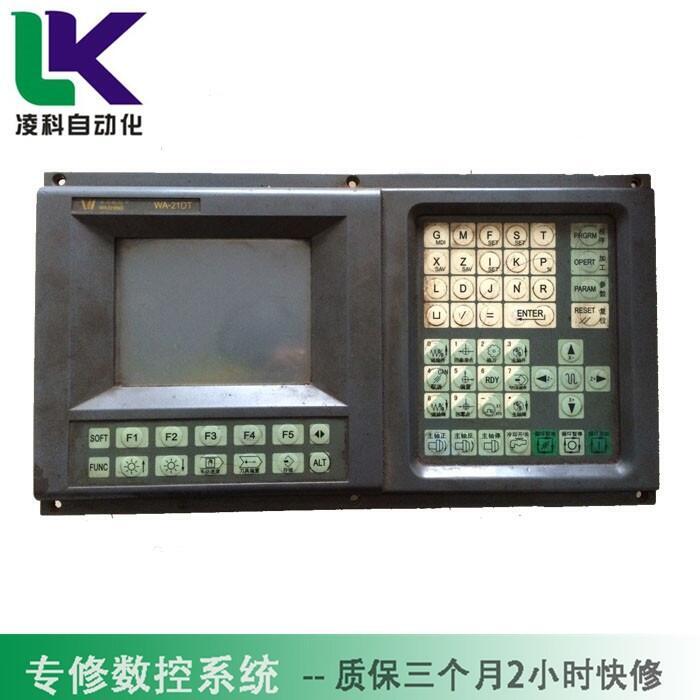 凱光CNC顯示屏花屏(維修)急停報(bào)警故障