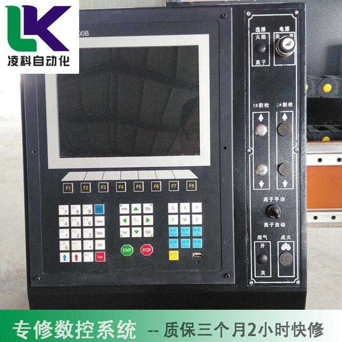 眾為興CNC顯示屏通訊不上(維修)通訊不上