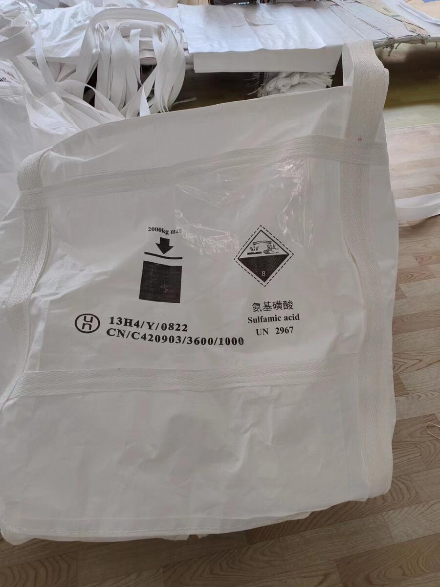 危險(xiǎn)化學(xué)品噸包袋  1噸危包證集裝袋生產(chǎn)廠家