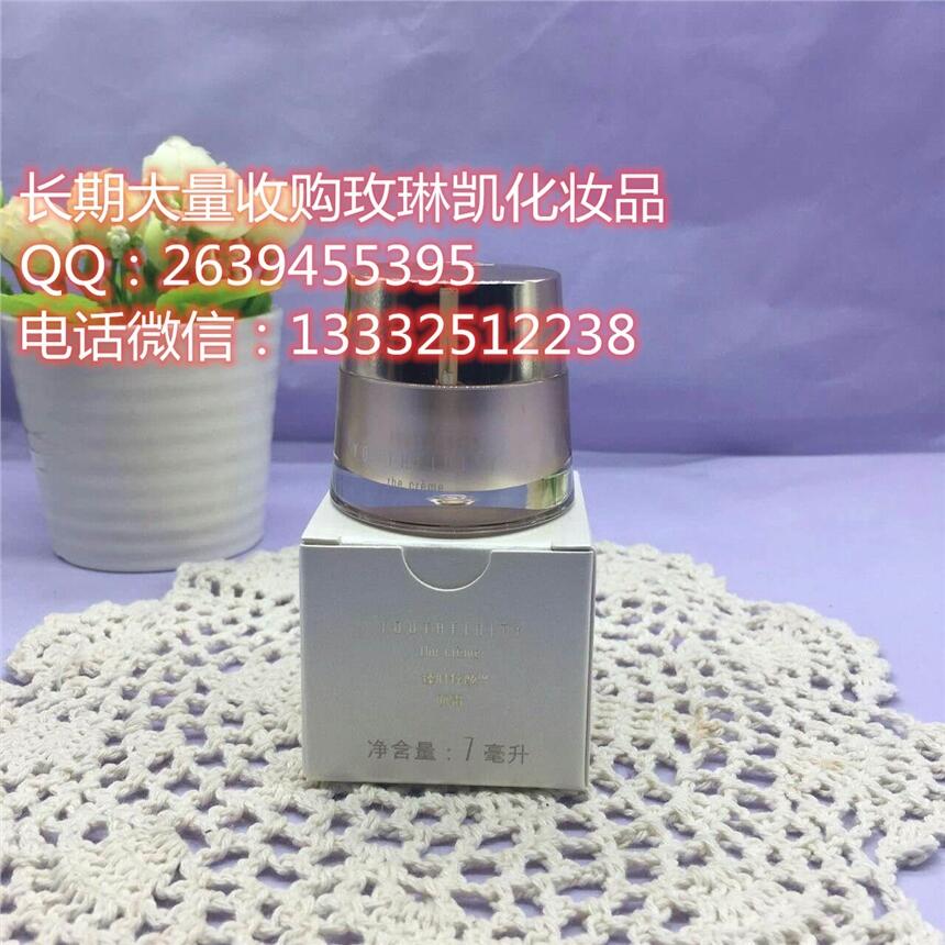 阜新市收購玫琳凱化妝品全國隨時長期回收全新玫琳凱產(chǎn)品
