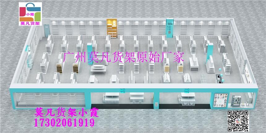 新品牌彩妝調(diào)色師貨架、nome貨架道具、KKV貨架