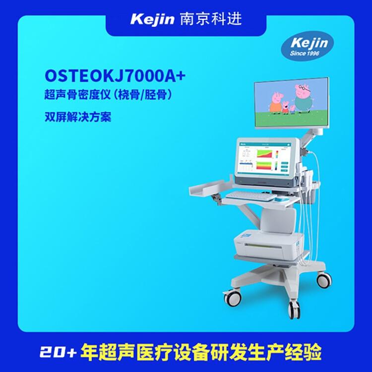 ܶșzyxƷƿM(jn)KJ7000A+ ǿƿʹ