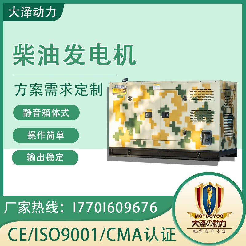 λʩ40kwͰl(f)늙C(j) Ʉ(dng) TO42000ET-V