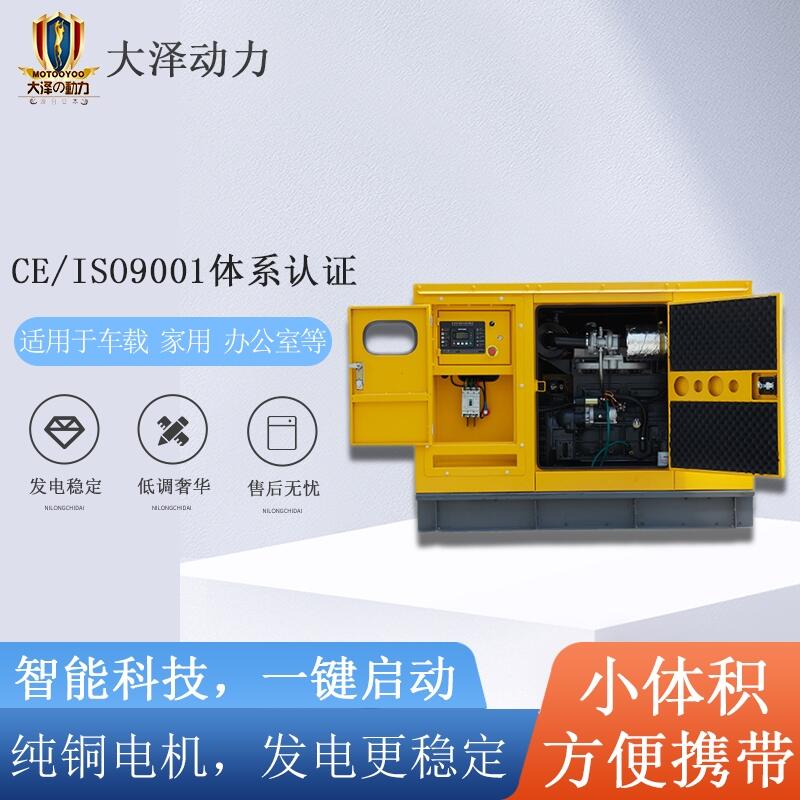 75kw柴油靜音發(fā)電機(jī)雙電源切換