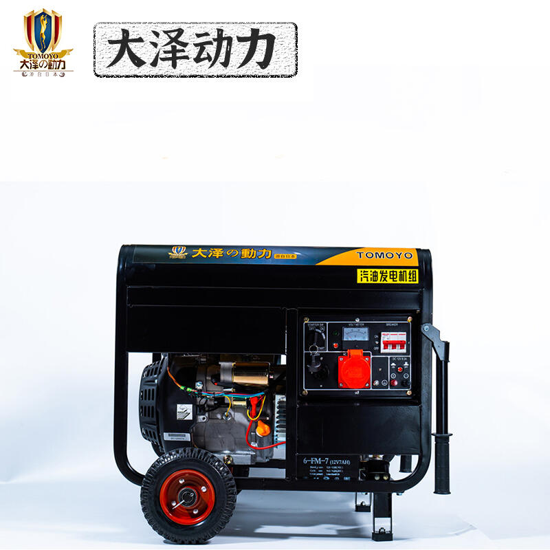 TO7100ET6KW_ܰl(f)늙C(j)Ʉ(dng)R܇dʽȫԄ(dng)