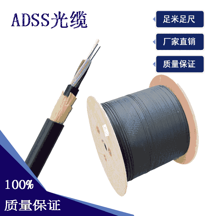 ADSS| ADSS|ĽYc