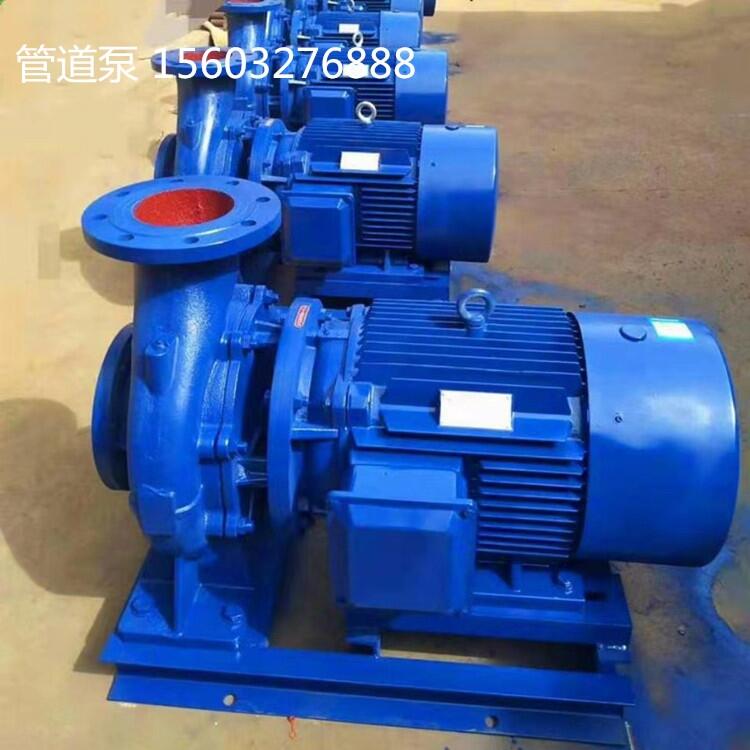 廠家直銷(xiāo)IHW100-200不銹鋼化工管道泵耐腐蝕304材質(zhì)
