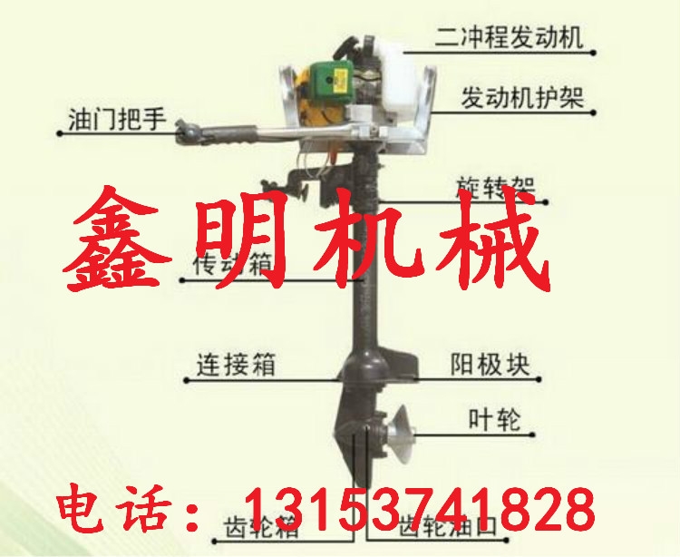 汽油舷外機 汽艇外掛機 四沖程汽油掛漿機批發(fā)