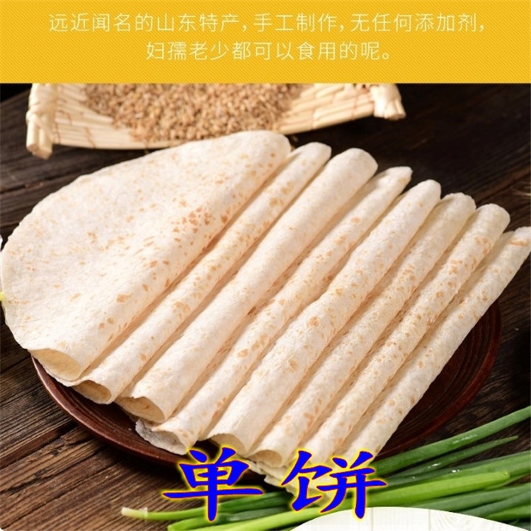 濟(jì)南烙饃機(jī)是如何組成的 萬(wàn)年紅機(jī)械