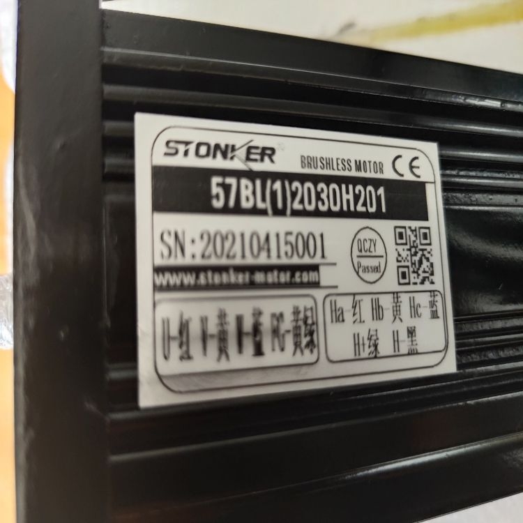 STONKERoˢ늙C(j)92BL(1)4070H204